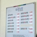 동의한방백숙 | [안산 백숙 맛집] 궁중삼계탕 안산 본점 후기｜궁중한방삼계탕으로 여름철 보양 &amp; 원기 회복!