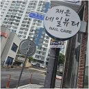 리뷰티#네일