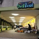 청계산 원터골 화장실 이미지