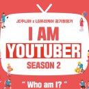 정철주니어2캠퍼스어학원