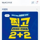 아비드안경콘택트 신림본점 네이버블로그