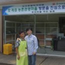 남원추어마을 이미지