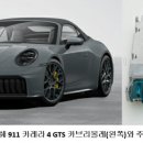 911안전
