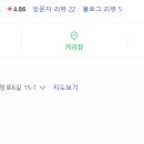 기쁨주는머리방 네이버블로그