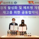 (주)티알