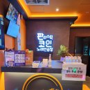 신현 노래연습장 이미지