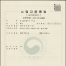 승승공인중개사사무소 이미지