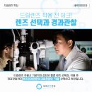 드림성인PC 이미지