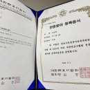 종합법률사무소해움