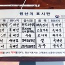 구들장청국장우렁쌈밥 네이버블로그