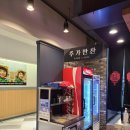 동해반점 이미지