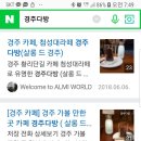 모래시계여관 이미지