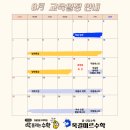 옥길버들초등학교8 이미지