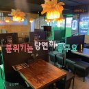 한남동 그집 순창점 이미지