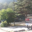 을수민박 이미지