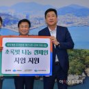 한양조명 - 진도군 남동1길 53 | 한양조명