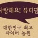 월천곤충사랑 네이버블로그