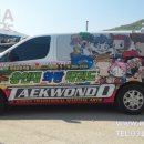 용인대 화랑태권도 네이버블로그