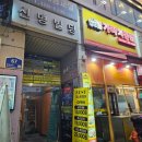 제스트202