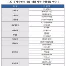 제일크린산업 이미지