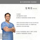 해찬한의원 이미지