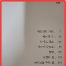미스터컴 | 고향으로 향하는 구름 반수연 소설집 - 통영