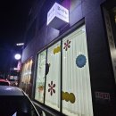 쓸네일 | 여수 네일샵 신기동 쓸네일 받은 후기
