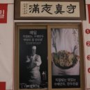 강선생막국수 이미지