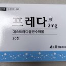 다정여성의원