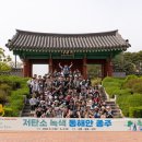중앙예닮학교