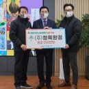 (주)희망환경 네이버블로그