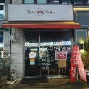 로타커피(Rota Coffee)