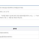 (주)인트로바이오파마 이미지