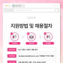 동탄/오산/수원/병점 여성전용 가장 높은 수업료 / 물리치료사 우대 이미지
