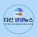 간선-47 이미지