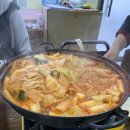 은희네 온집닭떡볶이
