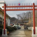 영동향교 이미지