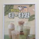 와드커피 - 안산시 단원구 광덕3로 167-12 | 와드커피