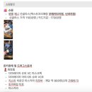 포레스트541 | 일본 오사카 여행 2일차 기록 | 라멘맛집부터 말차 디저트카페까지 눈물의 한식스테이크 후기