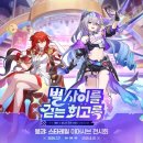 (주)위메이드엑스알 루리웹게임뉴스