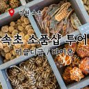 바이몬