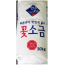 한주유통 이미지