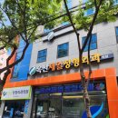 옥산메디칼 이미지