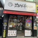 영림식자재마트 이미지