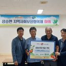 보은 대전일보