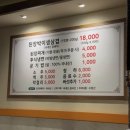 된장박이삼겹살좋구만 - 군포시 군포로719번길 12 | [내돈내산]금정역 삼겹살 맛집 된장박이삼겹살 좋구만 솔직후기