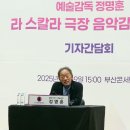 라스칼라 이미지