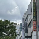 수내미용실추천/아비엘헤어 분당수내역점 에서 톤다운 염색 후기