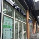 미용실 추천! 꼼아르헤어 위례점에서 미래원장님 완벽한 새치 뿌리 염색으로 기분 전환하고 온 솔직 후기 🤍