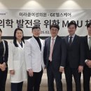 대구헬스케어의원 의학신문
